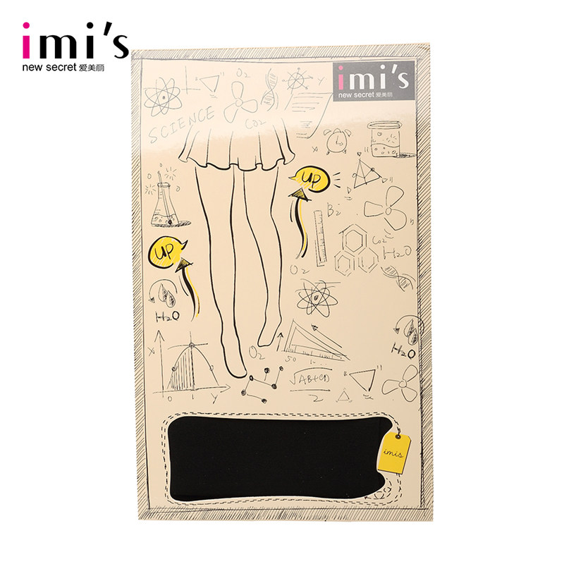 【限时换购】爱美丽黑色修身显瘦丝袜 爱美丽连裤袜/打底袜