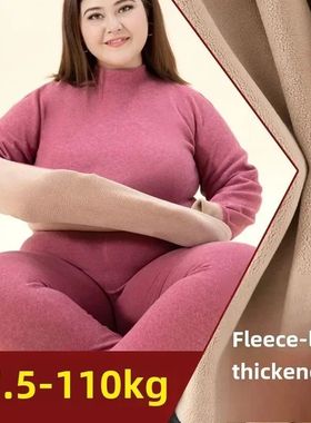 Winter New Men's Warm Underwear Women's Fat Increase Plush T
