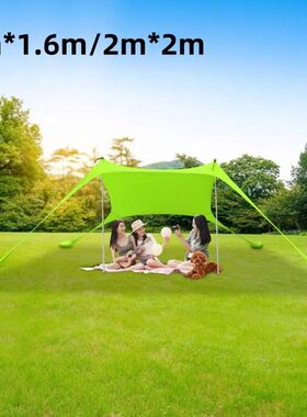 Pop Up Beach Tent Sun Shelter for 2 3 Person, UV 50+ UPF Wat