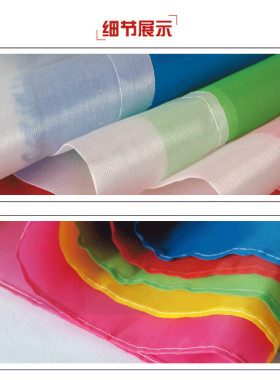 五彩飘包邮旗彩色刀旗庆典旗子婚庆喜庆旗帜工地施工旗广告旗