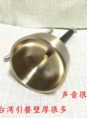 铃铛佛堂台湾引磬摆件佛具