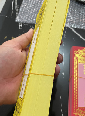 19*7厘米单张纸牌位字少款好写无蜡烫金中号牌位纸