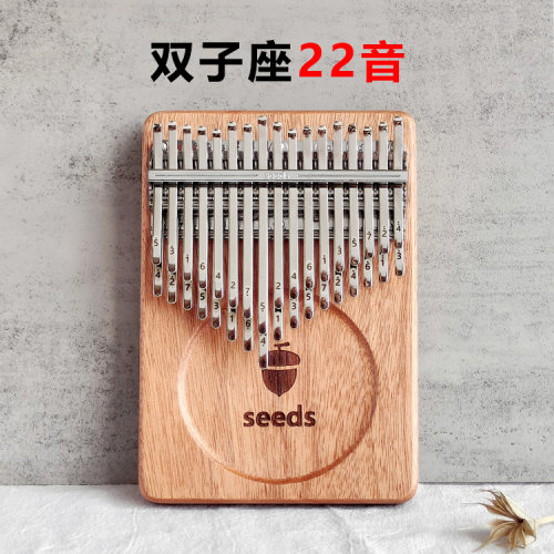 果实魔法师21音卡林巴17双子座22音可升级34拇指琴seeds手指钢琴 - 图1