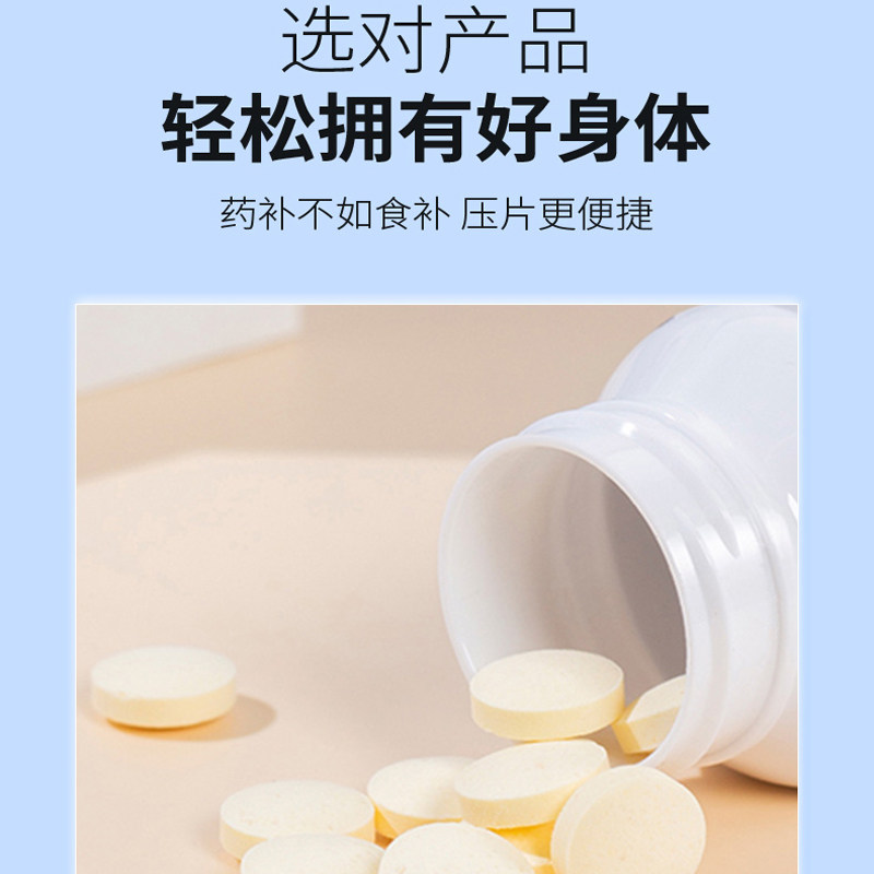驼奶官方旗舰店官网儿童骆仁和钙片 博众大药房钙铁锌/钙镁