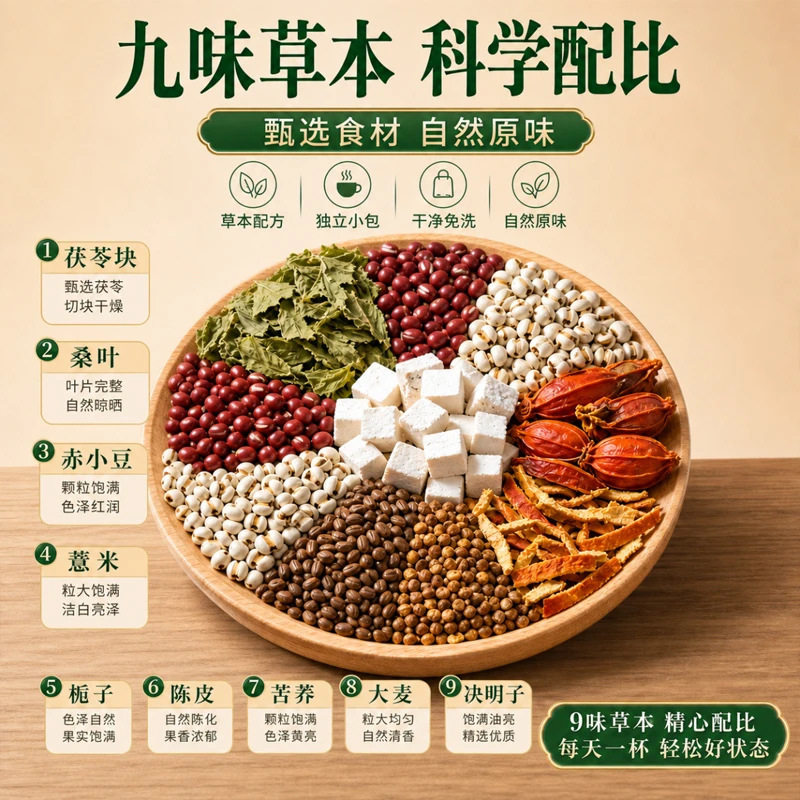 邮政农品桑茯茶官方旗舰正品养生茶去扶湿茶独立小包药房直售2HY