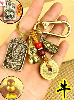 大势至菩萨吊坠属马的吉祥佩戴物