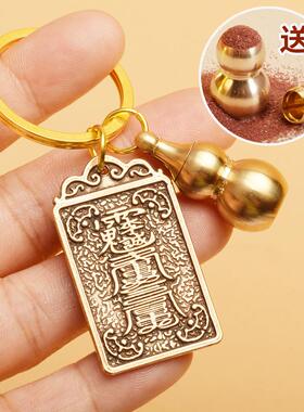 2024龙年犯太歳岁护身符本命年属