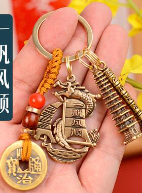 金榜题名挂件礼物文昌塔文昌笔钥