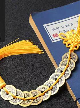 纯黄铜五帝钱门对门挂件红黄绳压