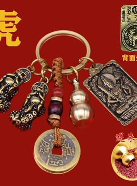 2024年本命年护身符本命佛普贤菩