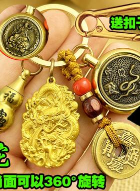 不动明王菩萨属鸡的吉祥佩戴物护