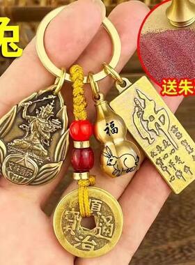 大势至菩萨吊坠属马钥匙扣链12生