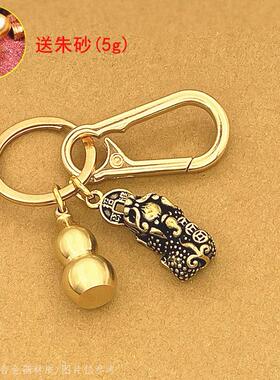 朱砂挂件随身带葫芦坠铜芦葫挂钥