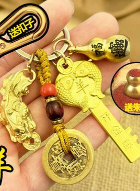 开财库的金钥匙金钥匙吊