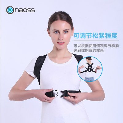 日本制驼背矫正器男专用女成年改善驼背神器大人告别防驼背矫正带 虎窝淘