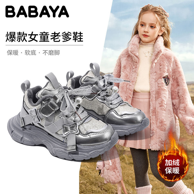 商品详情图片