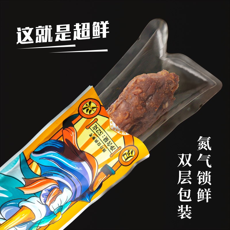 正新手撕风干鸭脖整根氮气锁鲜即食卤味休闲零食追剧小吃非烤脖子-图2