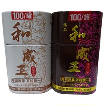 Hunan Xiangtan RMB100  (and Cheng Wang) Betel Nut Green Fruity Iron Box High-end Gift Box Original Canned Belt 30 50 Pets