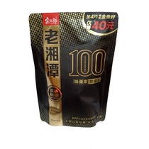 Binjangs old Xiangtan betel nut tea selenium betel nut RMB50  RMB100  Nets bag version with mouth betel nut bare bag