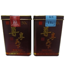 Hunan Xiangtan RMB50  Enjoy And World Betel Nut Green Fruity Flavor Iron Case High-end Gift Box Canned Original Factory Goods New date