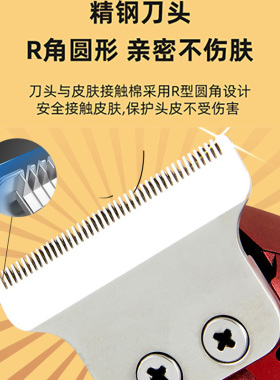 小推子理发器电推剪光头神器家用大人儿童专业剃头电推子发廊雕刻