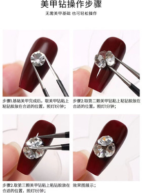 华子尖底钻美甲饰品超级闪亮