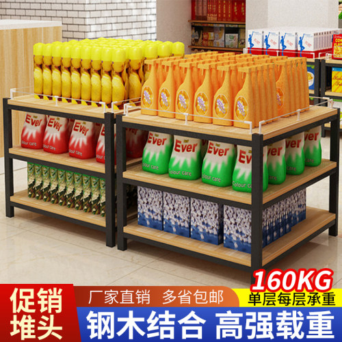 超市牛奶堆头展示架饮料促销台钢木货架陈列架加厚礼品盒洗化地堆 - 图0