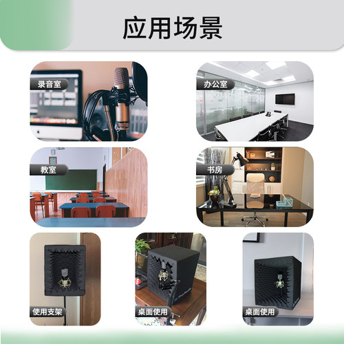 TroyStudio便携式录音棚迷你录音棚移动可折叠吸音屏回音混响消除 - 图2