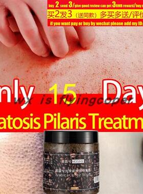 Coffee Body Scrub face Exfoliating咖啡磨砂膏脸身体去角质死皮