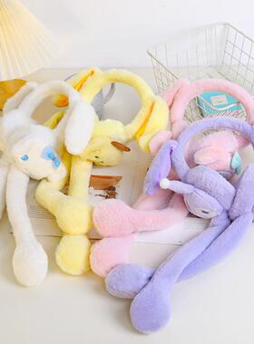 A moving rabbit ears with a cute air bag and a winter warm e