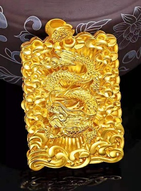 欧美跨境外贸越南沙金吊坠男龙牌铜合金男士吊牌霸气仿黄金首饰