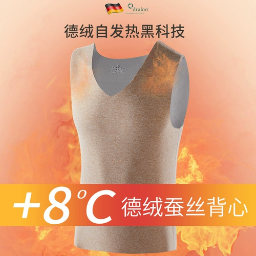 Майка, демисезонный жилет