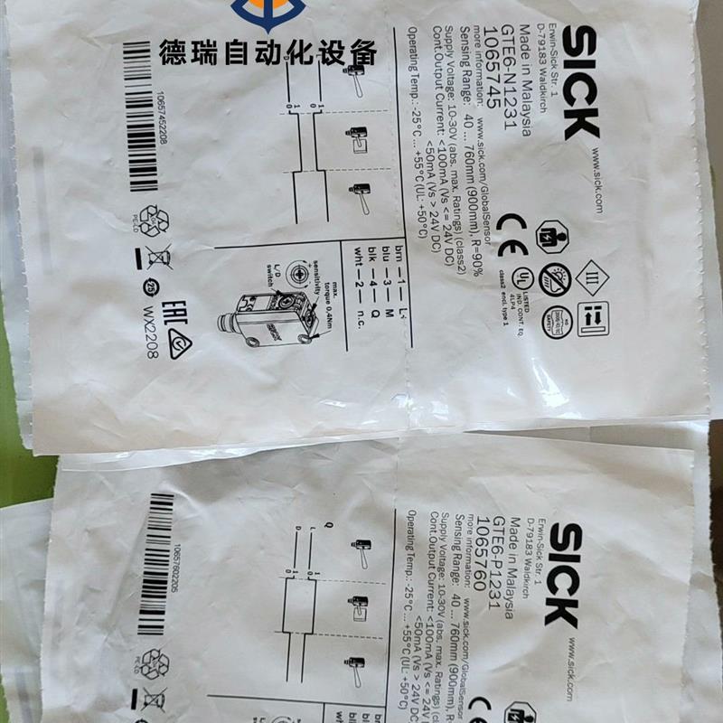 议价西克SICK光电开关GTE6-P1231 GTE6-N123 - 图1