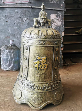 育林铁钟喇叭钟冬瓜钟定制