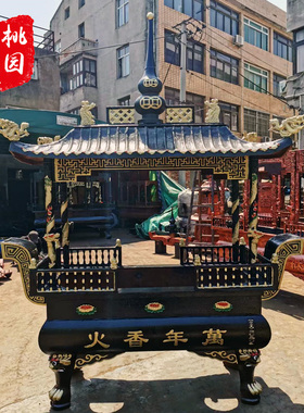 育林插香炉铸铁带盖长方形天地炉
