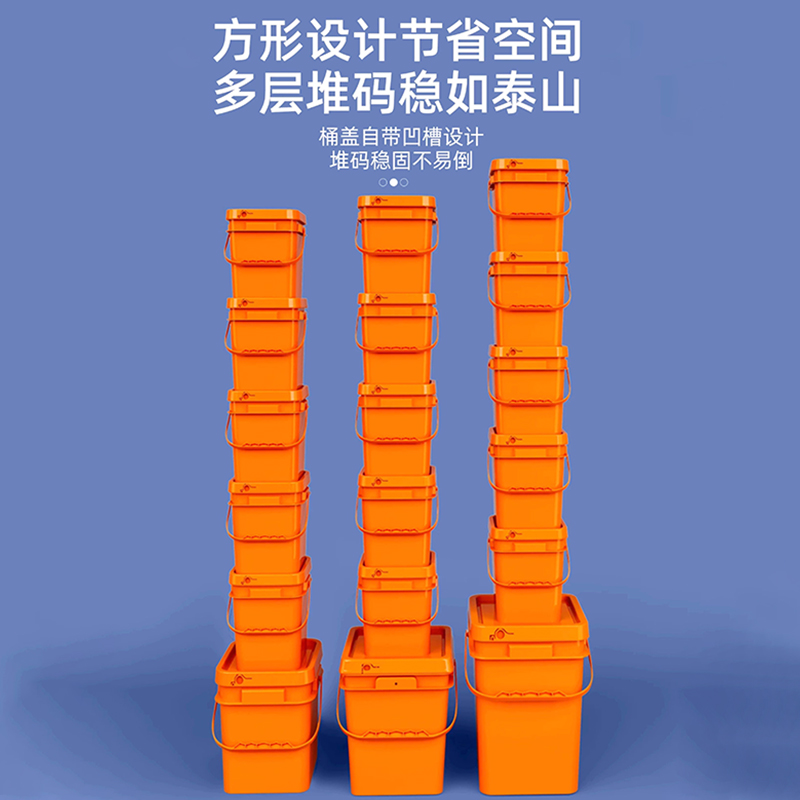 塑料方桶加厚食品级储水桶带盖化工桶钓鱼桶8/10/20升L手提密封桶 - 图1