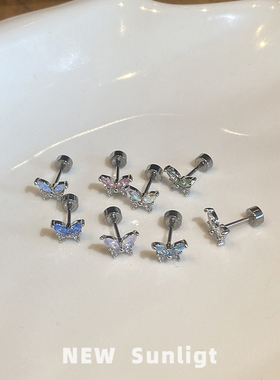 超仙彩钻蝴蝶耳钉小众精致百搭