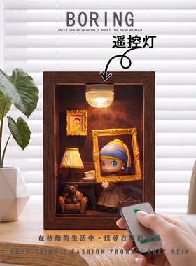 Molly的一天盲盒茉莉复古相框diy