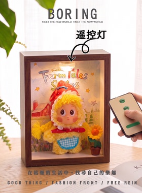星星人农场毛绒搪胶手办相框造景
