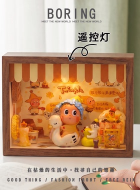 星星人怦然心动手办盲盒相框造景