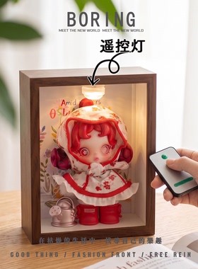 SP开到花丛中手办收纳展示盒相框