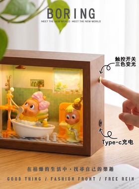 星星人好好生活系列盲盒相框造景装饰摆件手办收纳防尘展示盒礼物