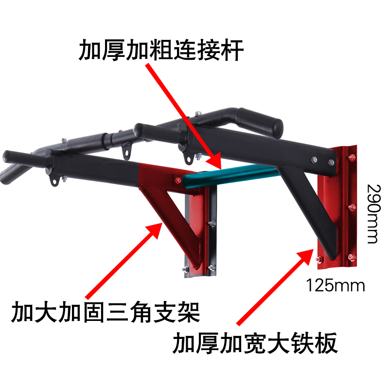 多功能室内单杠引体向上器家用墙体固定墙上打孔单双杠健身器材 - 图2