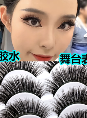 夸张凌乱比赛浓密假睫毛