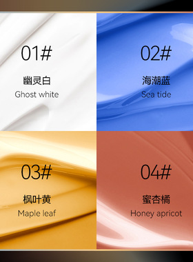 粉底调色液持久防水不易掉妆修正