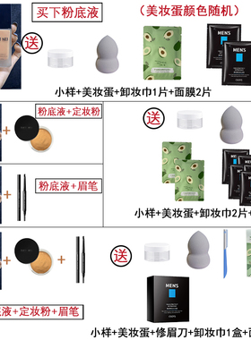男士遮瑕SUETNEI鲁比克干皮遮瑕