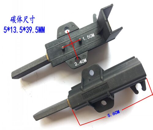 适用美的滚筒洗衣机MG60-1031E MG70-1031E碳刷MG70-eco11WX碳刷 - 图0