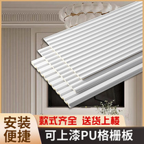 pu grille plate imitation plaster wave plate decorative plate semicircular plate great wall plate method background wall protection plate creatine plate