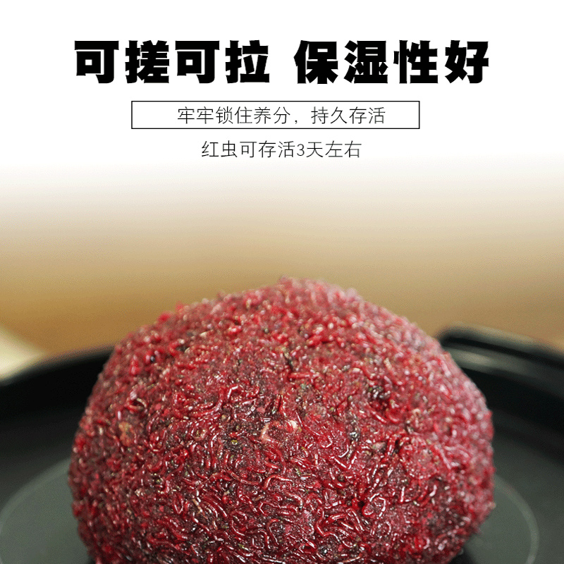 鱼膳房饵料红虫拉饵伴侣轻滑鲫肉夹馍鱼饵鲜虾蚯蚓拉果冻饵轻猾鲫 - 图0