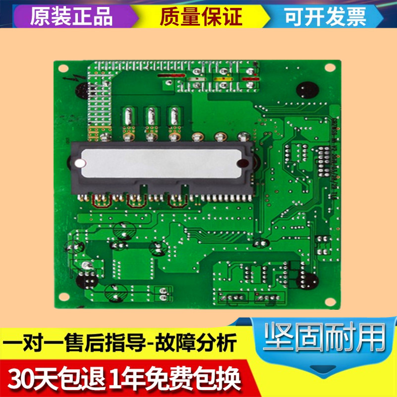 适用格力变频空调风机模块30229010调速板主板WZS901B GRZWS9-N1 - 图0